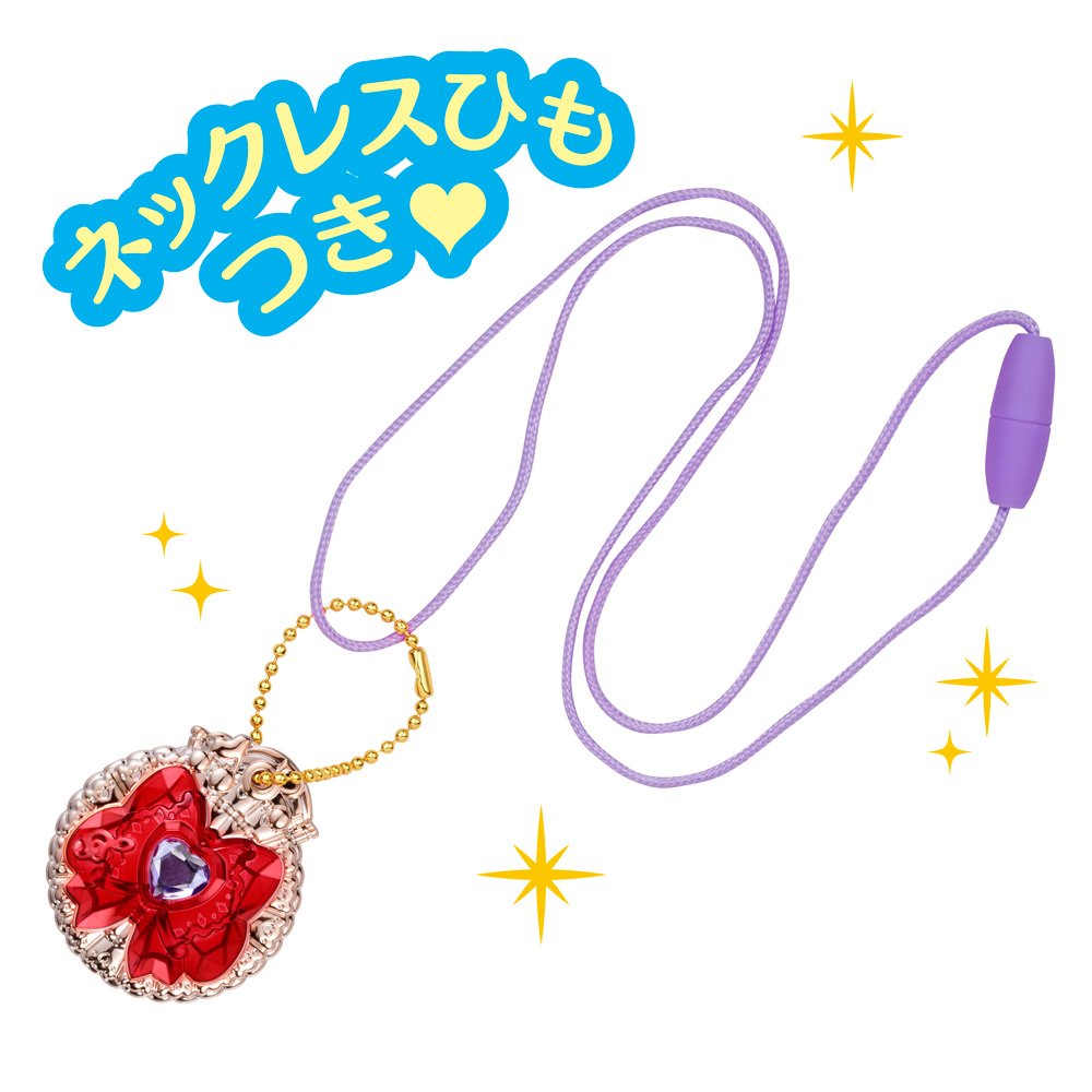 Bandai Hugtto Precure Mirai Crystal Set 2 Ballchain Necklace